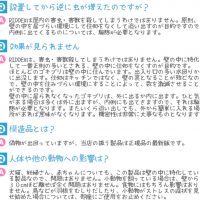 RIDDEXPLUS5個 KILLBAIT5袋